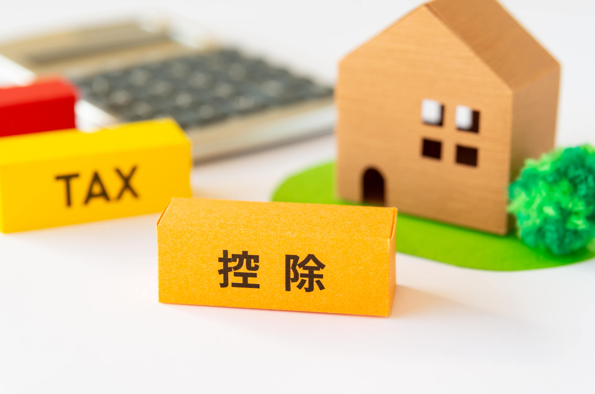 住宅ローン控除とは?2022年度税制改正の主なポイントや注意点も解説