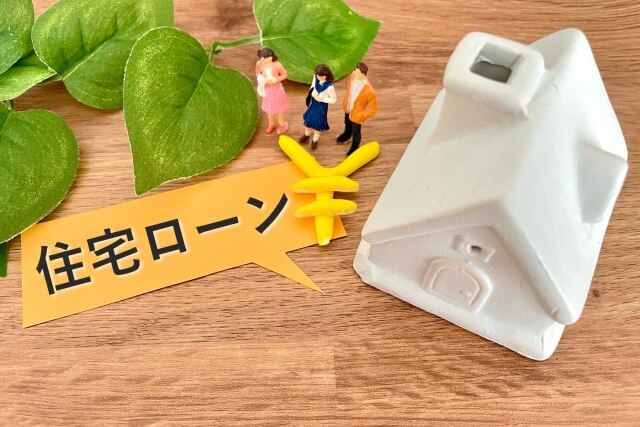 フラット35地域連携型(子育て支援)の概要や利用条件を解説!
