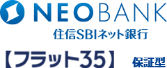 フラット35 最長35年固定金利 金利推移 借り換え 諸費用 ファミリーライフサービス