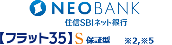 住宅ローン フラット35 のご利用は安心でお得なファミリーライフサービスへ 住宅ローン フラット35 のご利用は安心でお得なファミリーライフサービスへ